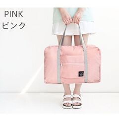 新品未使用　折り畳みトラベルバッグ　衣類バッグ　荷物バッグ 携帯　コンパクト　整理整頓　お出かけの画像