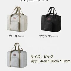 新品　送料無料　大容量折り畳みトラベルバッグ　サイドポケット　コンパクト　荷物バッグ 　お出かけ　出張用の画像