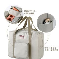新品　送料無料　大容量折り畳みトラベルバッグ　サイドポケット　コンパクト　荷物バッグ 　お出かけ　出張用の画像