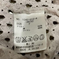 【美品】淡いピンク メッシュ タンクトップ Fサイズの画像