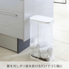 山崎実業(Yamazaki) 分別ゴミ袋ホルダーの画像