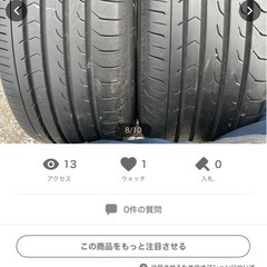 アルヴェル、エスティマ、エリシオンなどに！ヨコハマブルーアースRV03 21560 17 5H PCD114.3 オフセット＋53 ハブ径70mm タイヤホイールの画像