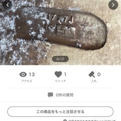 アルヴェル、エスティマ、エリシオンなどに！ヨコハマブルーアースRV03 21560 17 5H PCD114.3 オフセット＋53 ハブ径70mm タイヤホイールの画像