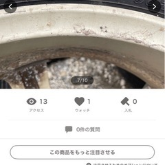 アルヴェル、エスティマ、エリシオンなどに！ヨコハマブルーアースRV03 21560 17 5H PCD114.3 オフセット＋53 ハブ径70mm タイヤホイールの画像