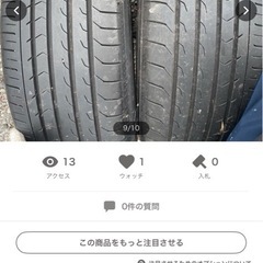 アルヴェル、エスティマ、エリシオンなどに！ヨコハマブルーアースRV03 21560 17 5H PCD114.3 オフセット＋53 ハブ径70mm タイヤホイールの画像