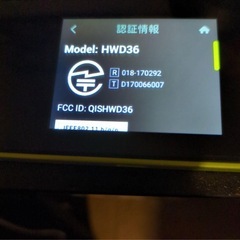 WiMAX モバイルルーター  