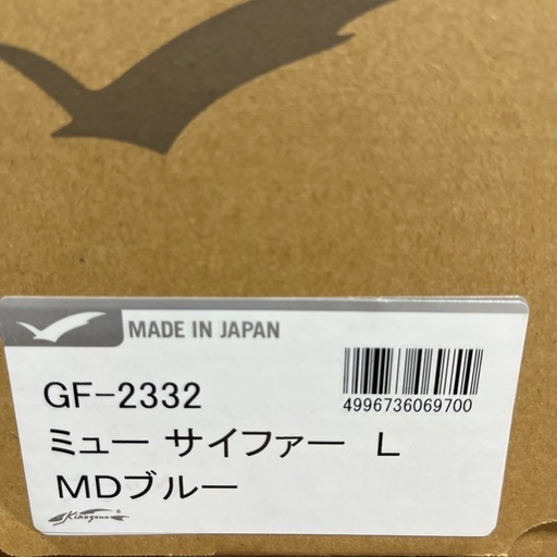 新品GULL MEW サイファーLサイズ