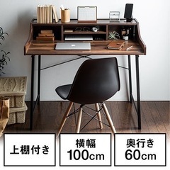 取引中 中古　デスク＋チェア