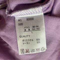 薄紫 スカルプリント Tシャツ Lサイズの画像