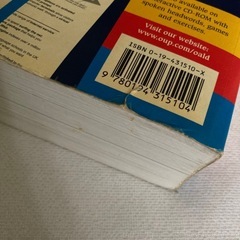 オックスフォード　英英辞典　OXFORD Advanced Leaner’s DICTIONARY   の画像