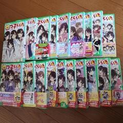 【値下げ】【角川つばさ文庫】四つ子ぐらし　1〜18巻（現時点最新刊まで）の画像
