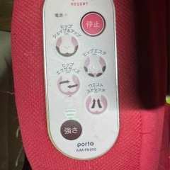 【エアリーシェイプ  リゾート】AIM-FN010☆ツカモトエイムの画像