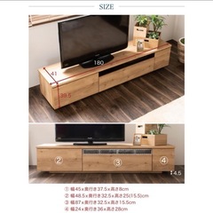 超美品テレビ台 180 ローボード 日本製 完成品 引き出し付き ウォルナットの画像