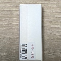 ゴールド　指輪5点セットの画像