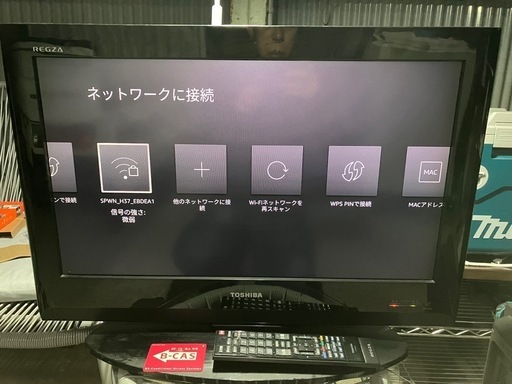 TOSHIBA 液晶カラーテレビ 2010年製
