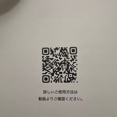 お取引予定あり、BDP 超音波食洗機　正規品　bdpの画像