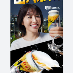 【取引中】新品アサヒ 生ジョッキ缶340ml、新品の粗品タオル4枚の画像