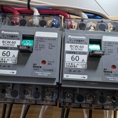 募集中／a／ サーキットブレーカー ほぼ新品 室内保管品 郵送可能 ブレーカー 200V 100V 電気 保安の画像
