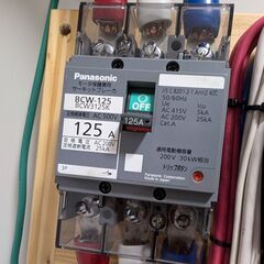 募集中／a／ サーキットブレーカー ほぼ新品 室内保管品 郵送可能 ブレーカー 200V 100V 電気 保安の画像