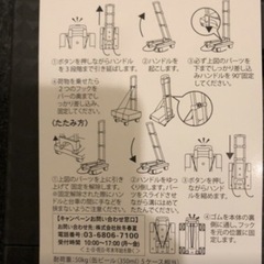 キャリーカートの画像