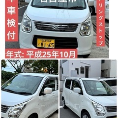 ★2年車検付 ★ ワゴンR アイドリングストップの画像
