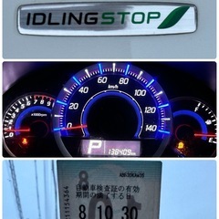 ★2年車検付 ★ ワゴンR アイドリングストップの画像