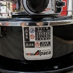 TS-77JS-C new アルパカストーブ