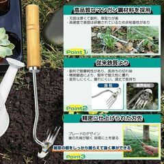 新品★草抜きくわ 道具 雑草取り 草むしり 便利グッズ 片手鍬 菜園鍬 草削鍬 園芸の画像