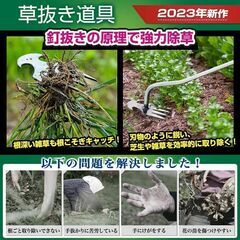 新品★草抜きくわ 道具 雑草取り 草むしり 便利グッズ 片手鍬 菜園鍬 草削鍬 園芸の画像