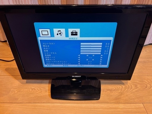 BLUEDOT BTV-1800K 18.5インチ テレビ\n