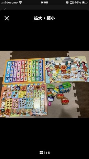 パズル美品】　アンパンマン　パズルまとめ売り　おもちゃまとめ売り　11点