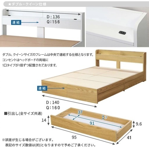 ダブルベット マットレス付き　エミー 収納ベッド  引き出し付 ポケットコイル