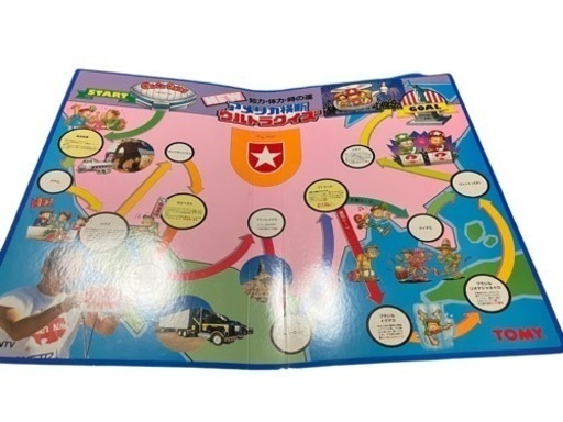 NEW アメリカ縦断ウルトラクイズ TOMY 早押し機 ボードゲーム