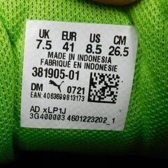 PUMA プーマ スウェード サンタクルーズ ブラック グリーンフラッシュ 381905-01 size:26.5cmの画像