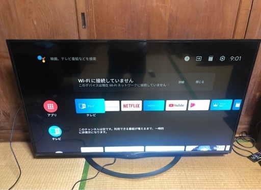 訳あり　50型　2018年製　液晶テレビ　シャープ 4T-C50AJ1