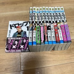 ドロップ　1巻〜12巻の画像
