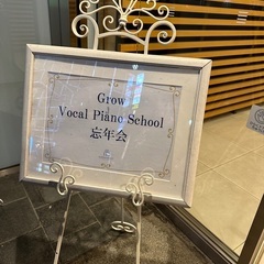 ボーカル講師募集の画像