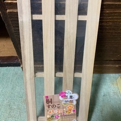 すのこ