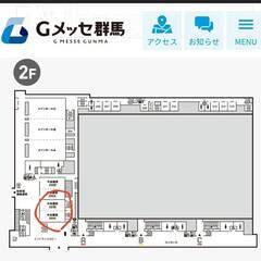 高崎☆癒し空間ユチフェスティバル出展