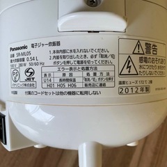 ♦️ Panasonic電子ジャー炊飯器【2012年式】SR-ML05の画像