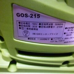 （管理-A12)　オービタルサンダー（GOS-215)未使用品の画像