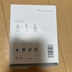 【新品・未使用】カルテック光触媒搭載パーソナル空間除菌・脱臭機の画像