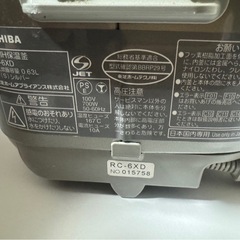 RC-6XD TOSHIBA 炊飯器 3.5合炊　の画像