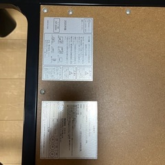【得値中！】ニトリ　電気コタツの画像