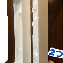 発泡スチロール　2こセット