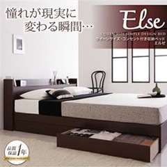 クイーンベッドフレームのみ※搬出できるサイズまで解体します※画像...