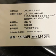 YouTubやネット動画をDVDに　新品未使用の画像