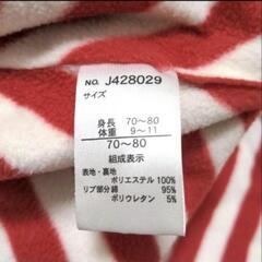 BREEZE　うさぎ　ポンチョ　の画像