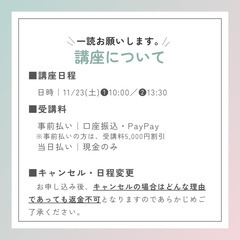 【11/23(土)残り3枠】１日で習得🌛快眠ヘッドスパニスト講座💜１月から値上げの画像