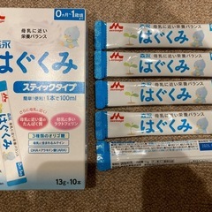 【お相手決まりました】はぐくみ　スティックタイプ　5本